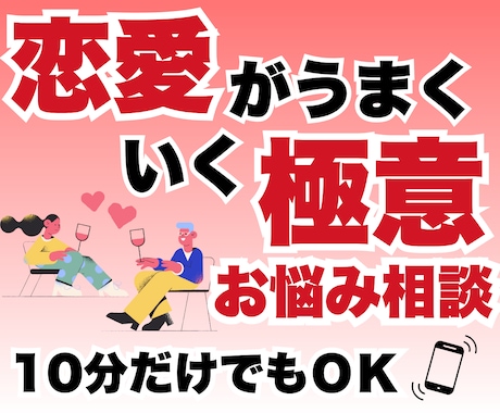 一日限定10名★もっと愛される自分になります 孤独感や迷い、ストレスから解放され、毎日が楽しくなります イメージ1