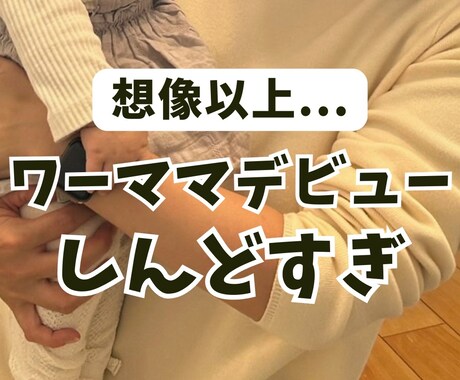 Instagramの投稿作成します PR案件の投稿作成いたします。 イメージ2