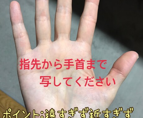 手相、数秘術、オラクルカードを使って鑑定致します 自分自身を客観的に知って、自分らしく生きましょう♪ イメージ2