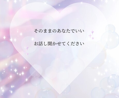 お話しの内容は何でも楽しくお話し出来ればと思います 50代女性です。人生経験が活かせる年齢になりました。 イメージ1