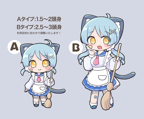 頭身が選べる！可愛いデフォルメイラスト描きます 配信者様歓迎⭐︎オプションの表情差分は2種類で＋500円！ イメージ2