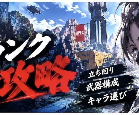 目を引くYouTubeサムネイルを作成します イメージ1