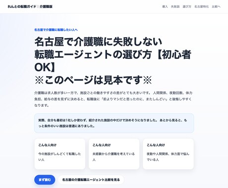 個人・法人向けに洗練されたWebサイトを制作します 個人様、法人様向けに信頼感のあるWebサイトを制作いたします イメージ2