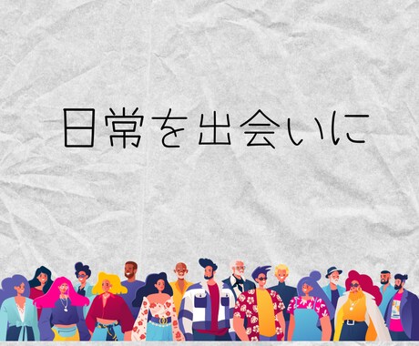 男性限定！モテない訳を「構造」で説明します 頑張ってるのに結果が出ないのは あなたがダメだからではない。 イメージ1
