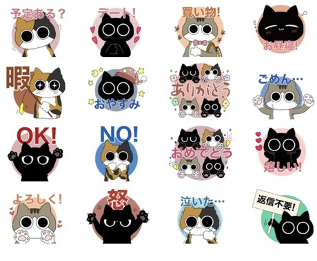 LINEスタンプ／絵文字／配信スタンプ承ります 実績作りのため実績10件まで低価格です。経験をさせて下さい！ イメージ2