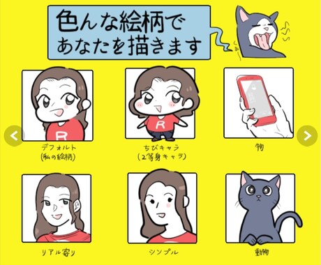 SNSのあなたオリジナルのアイコンを描きます あなたの想いをしっかりイラストに載せます!! イメージ2