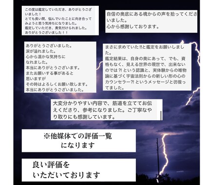 究極のスピリチュアルパワー！仕事運を開運します 人生・仕事大転換！神秘の力で運命を切り拓きます イメージ2