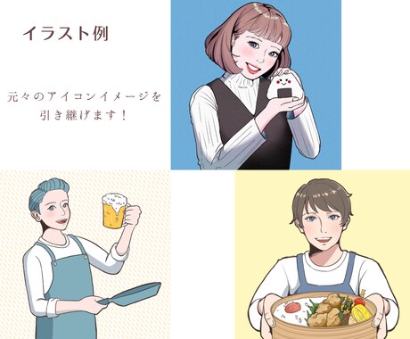 SNSアイコン、似顔絵イラストお描きします 他と被らないイラスト、記念日やプレゼント、アイコン新調に♫ イメージ2