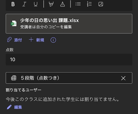 中学校国語の教材研究助けます 中学１年国語「少年の日の思い出」☆登場人物の関係を読み取る イメージ1