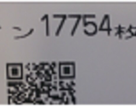 パチスロ、スロットで長期的に勝つ方法伝授します パチスロ、スロットでトータルプラスにする為には イメージ1