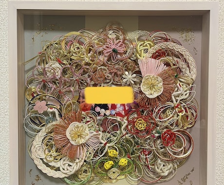 水引アート★大切な思いを形にします 皆様から頂いた大切な想いを素敵な記念品に残しませんか？ イメージ1