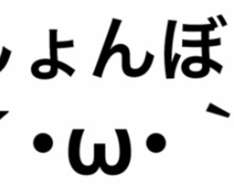 お悩みの方、相談乗ります 何かに行き詰まった方、相談に乗ります！ イメージ1