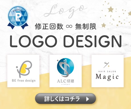 起業・開業でロゴが欲しい方へ！ロゴ制作します 名刺・カードも一緒に制作可能です。 イメージ1