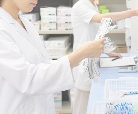 薬剤師が薬や健康関連についてお答えします 薬剤師が薬、病気の一般的な知識についてお伝えします イメージ1
