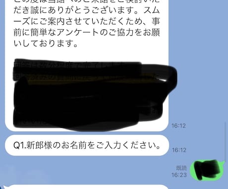ラインBOTのテンプレートを販売します GAS使用のサーバーコストのかからないBOTプログラムです。 イメージ1