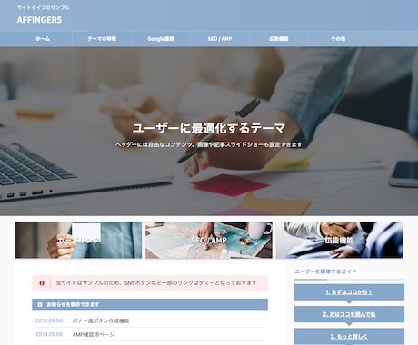 制作5日！本格オリジナルホームページ作成します 集客に繋がるオシャレなデザイン｜Wordpressで更新性◎ イメージ1