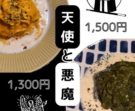 毎日の献立を提案します プロがあなたに合った献立を考案します イメージ2