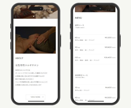 SWELLテーマサイトをリニューアルします 丸ごとデザインリニューアルから細かなカスタマイズまで！ イメージ2