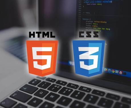 HTML/CSSの問題を解決します 現役フロントエンドエンジニアが対応 イメージ1