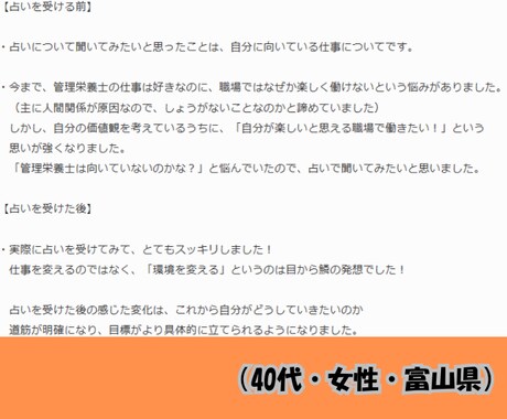 自己実現のための人生の羅針盤を占います 自分軸で生きるコツをお伝えします！ イメージ2