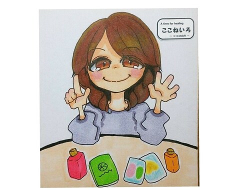 あの人との恋★開運タロットで望む未来へ導きます 【相手の本音・うまくいかない原因を探りアドバイス致します】 イメージ2