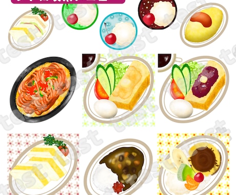 食べ物・飲み物☆リアル調イラストおつくりします 《商用利用OK！》ツヤ感・質感でおいしさを伝えます イメージ2