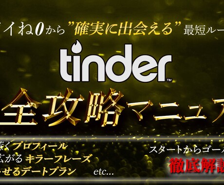 Youtube動画のサムネイルを制作します ヒアリングの段階から対応可能！ イメージ1