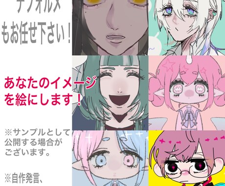 目を惹くアイコン作成します あなたのイメージを絵にします！ イメージ2