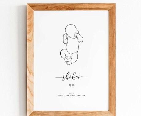 赤ちゃん誕生記念に【3日以内ok】命名書作成します シンプルナチュラルなのでお部屋に飾れます！プレゼントにも☆ イメージ1