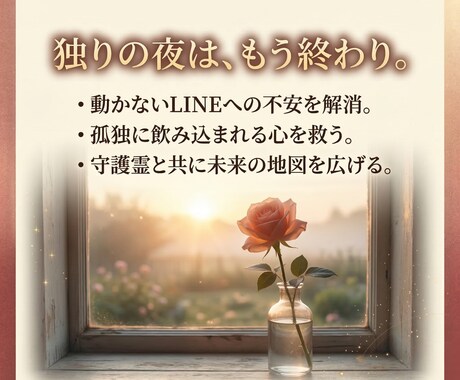 霊感タロットで涙を止め、恋の可能性を輝かせます 彼はあなたの何を愛している？唯一無二の「必要性」を魂に刻む イメージ2