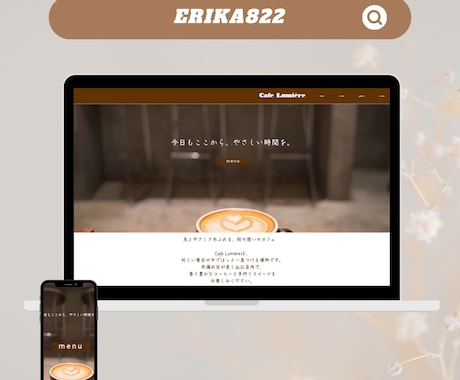 Wixホームページ制作・デザインをサポートします 初めてでも安心！Wixで手軽にHP制作 イメージ2