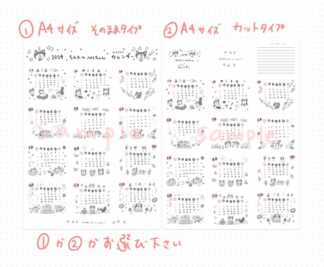 2024年　愛犬の似顔絵入りカレンダー描きます 2024年は愛犬の似顔絵の入ったカレンダーを♪ イメージ2