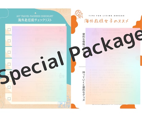 海外長期滞在デビューさんのご相談にのります 現役駐妻と、気軽にお話ししませんか？ イメージ2