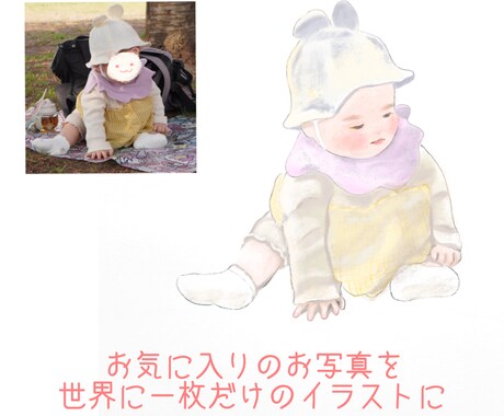 優しいタッチでお子様の似顔絵をお描きします 柔らかい雰囲気のオシャレなイラスト作成 イメージ2