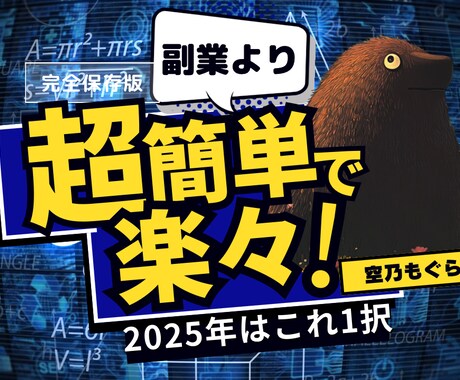 初心者大歓迎！超シンプルなFXアフィ発行します 超簡単で初心者でも安心！ノルマも無しだから気軽に出来る！ イメージ1
