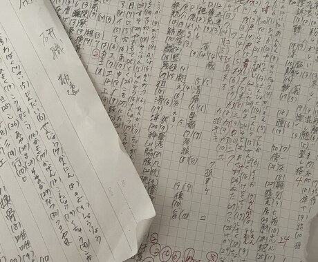 一問一答。漢検2級クイズ出します 人と勉強すると覚えた過去があるので、頻出問題覚えましょう! イメージ2
