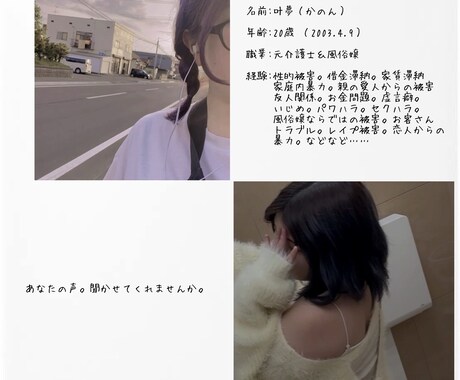 悩み。1人にならないで。通話でききます 辛かった日々をここで解消しませんか?おかえりなさい イメージ1