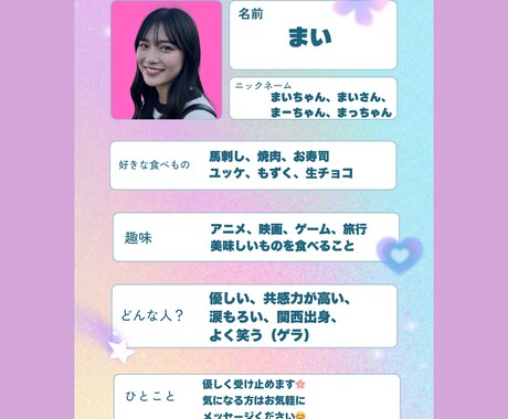 些細なことでも深刻な相談でも何でも受け止めます 心のモヤモヤを一緒に共有しませんか？ イメージ2