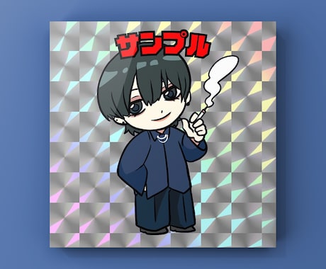 ビックリマン風ミニキャラを作成します 擬人化・アニマル化であなたの好きなキャラで活動を楽しもう！ イメージ1