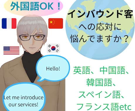 人間のようにお喋りするAIアバター作成します あなたに替わってサービスの内容をアピールしてくれるAI！ イメージ2