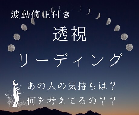 あの人の本音と、この恋が苦しい理由を読み解きます 分かってほしかった苦しさに寄り添う恋愛感情翻訳リーディング イメージ1