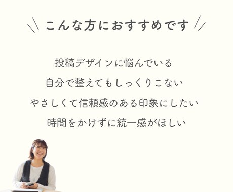 医療・看護系｜インスタ投稿用のテンプレ作成します 看護師デザイナーが世界観が整うテンプレをお届け イメージ2