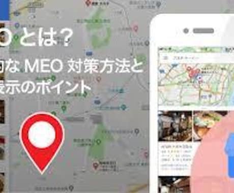 AI検索ヒット、72時間で解決します AIに指名されない店は消えます｜AI検索ヒット診断 イメージ2
