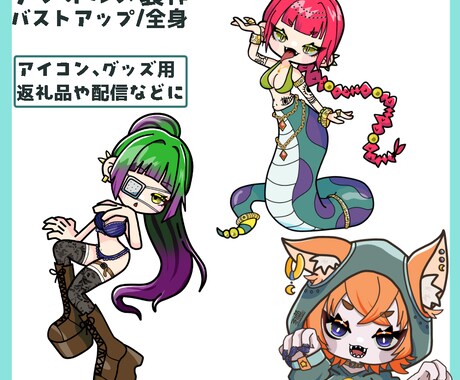 short動画用のデフォルメキャラ制作します 動画作成始めるならこのセットで完璧！ イメージ2