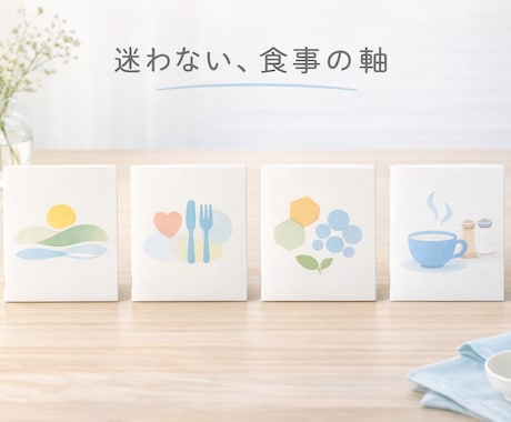 生活習慣病4疾患の食事療法PDF4冊をお届けします 栄養指導歴10000件以上の管理栄養士が作成 イメージ2