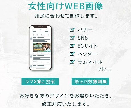 伝わるバナー・ヘッダー・SNS等の画像を制作します ターゲットに刺さる、シンプル＆おしゃれなバナーを制作！ イメージ2