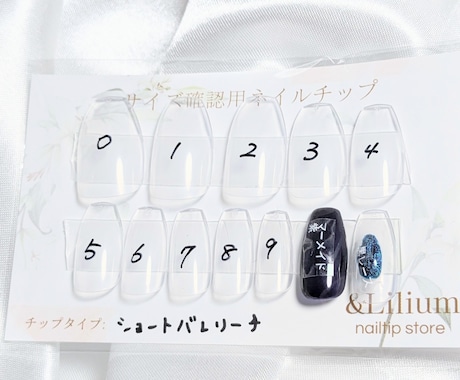 サイズ確認用ネイルチップの販売ページになります サイズ違いの防止に！違和感なくネイルチップを付けたい方へ。 イメージ2