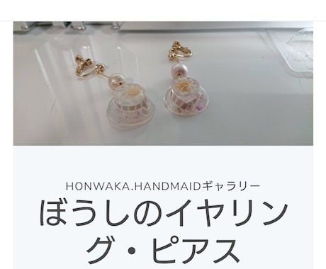 よろしければホームページ制作します 初めて作られる方も。+html,css,javascript イメージ2