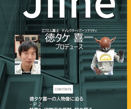 あなたの「ZINE」（小冊子）を１冊から制作します 自分の好きなコトをZINE（小冊子）にして、つながろう！ イメージ1