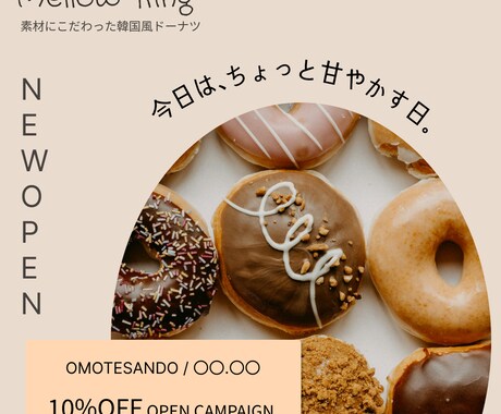 figmaでSNS投稿画像・バナーを制作ます figma｜Instagram投稿・告知画像 イメージ1